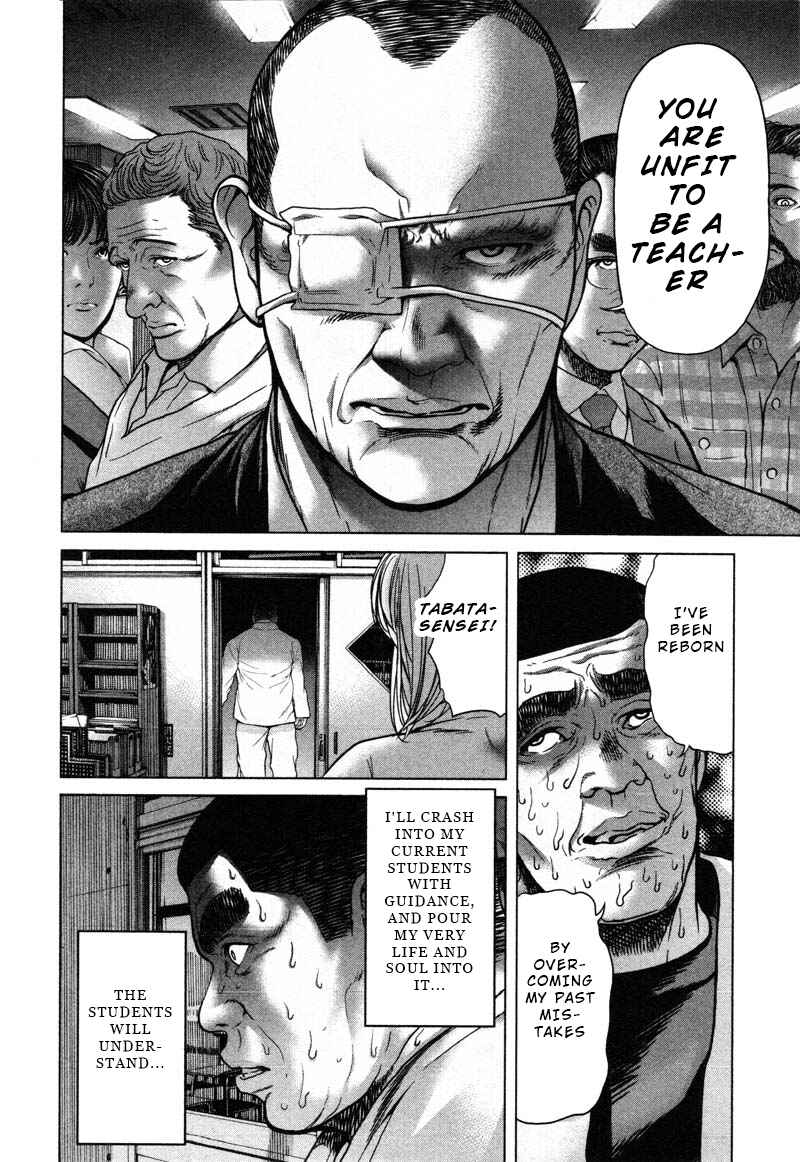 Page 18 Chapter 47 Sacrificial Vote