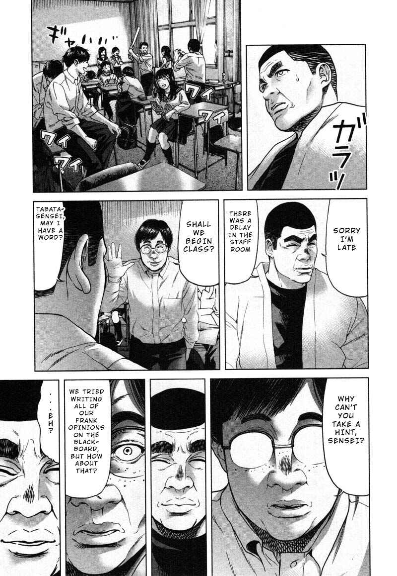 Page 19 Chapter 47 Sacrificial Vote