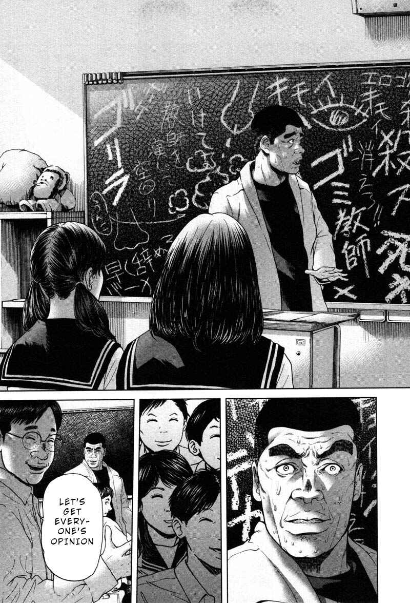 Page 21 Chapter 47 Sacrificial Vote