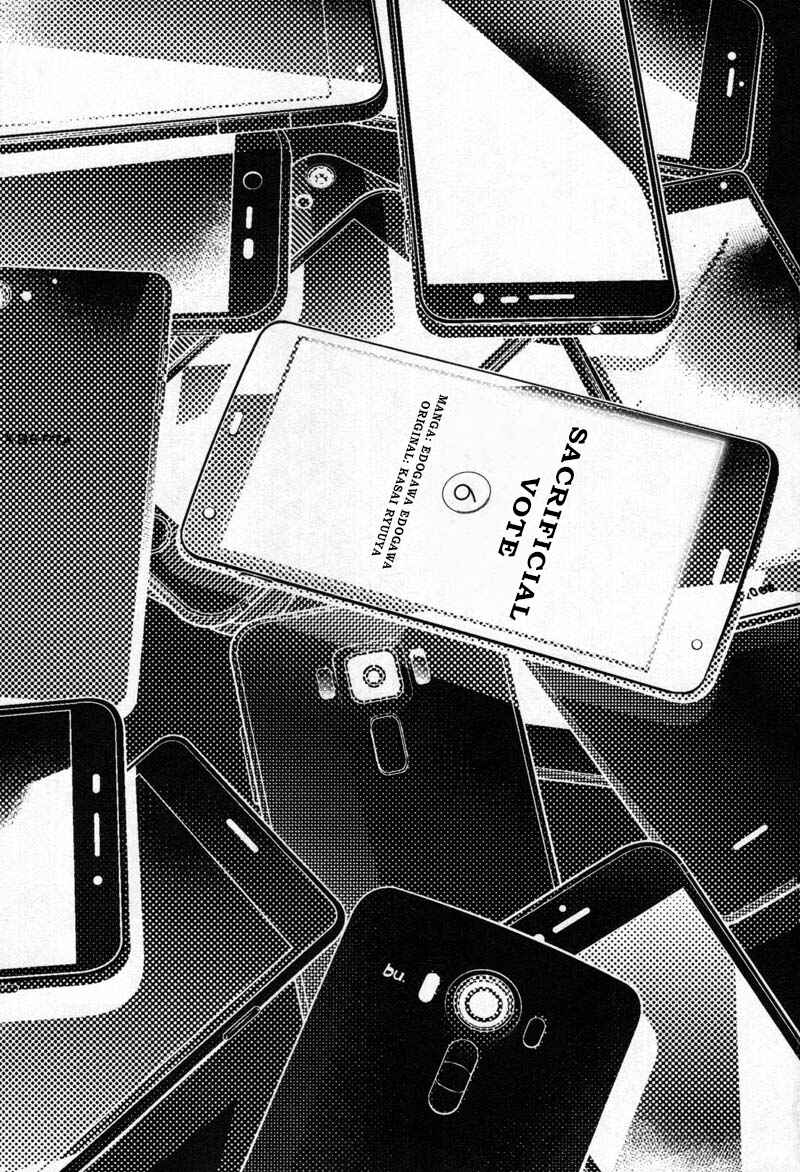 Page 3 Chapter 47 Sacrificial Vote