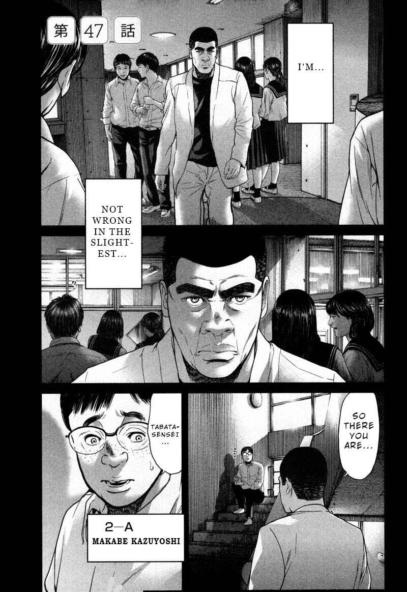 Page 5 Chapter 47 Sacrificial Vote