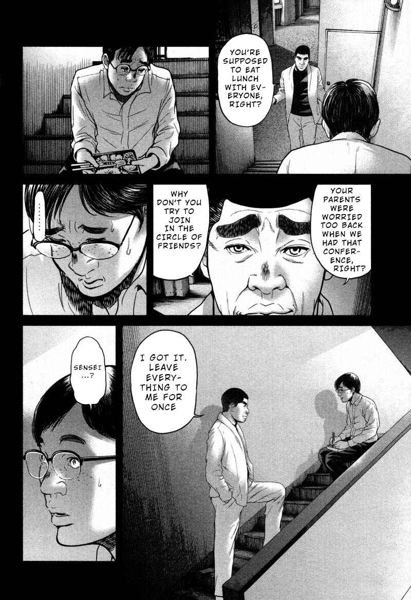 Page 6 Chapter 47 Sacrificial Vote