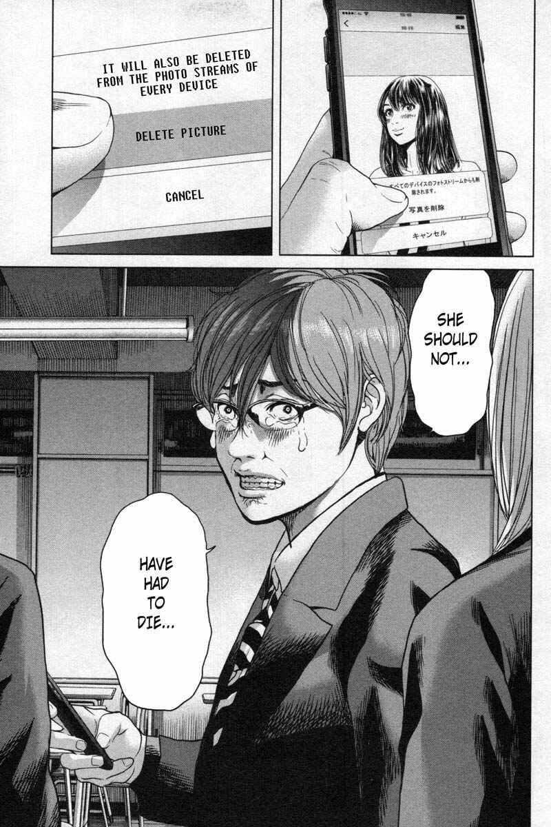 Page 17 Chapter 14 Sacrificial Vote