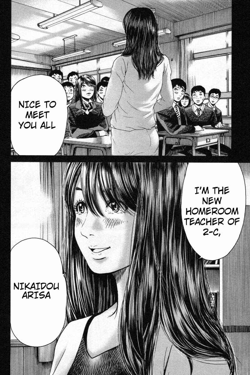 Page 4 Chapter 14 Sacrificial Vote