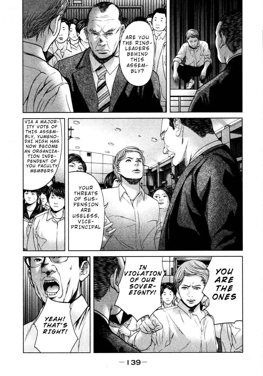 Page 17 Chapter 63 Sacrificial Vote