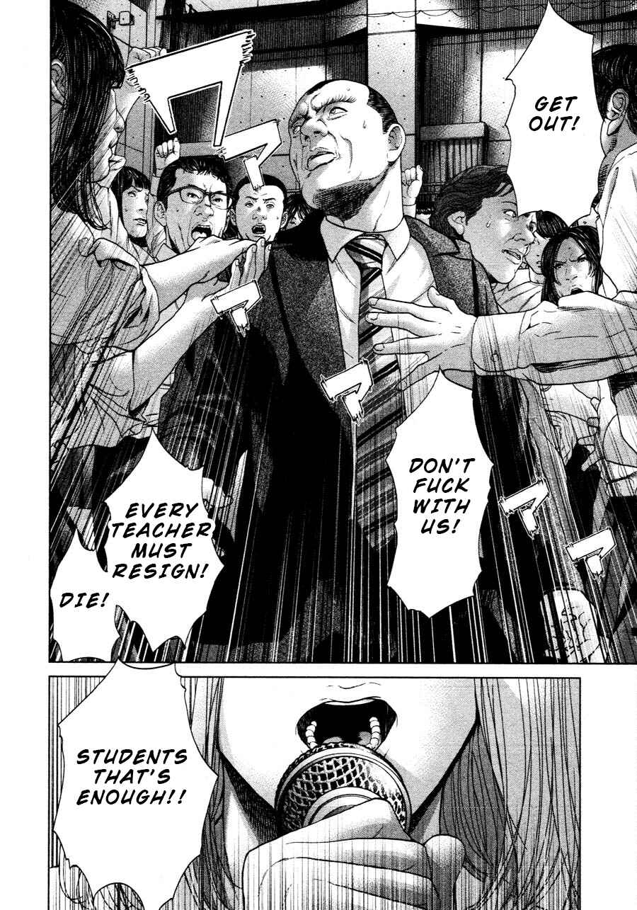 Page 18 Chapter 63 Sacrificial Vote