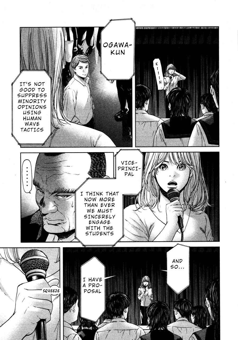 Page 19 Chapter 63 Sacrificial Vote