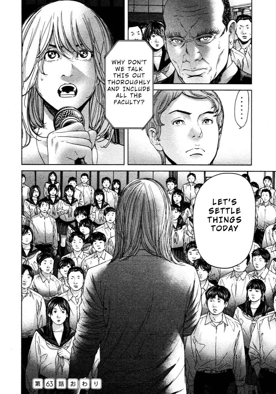 Page 20 Chapter 63 Sacrificial Vote