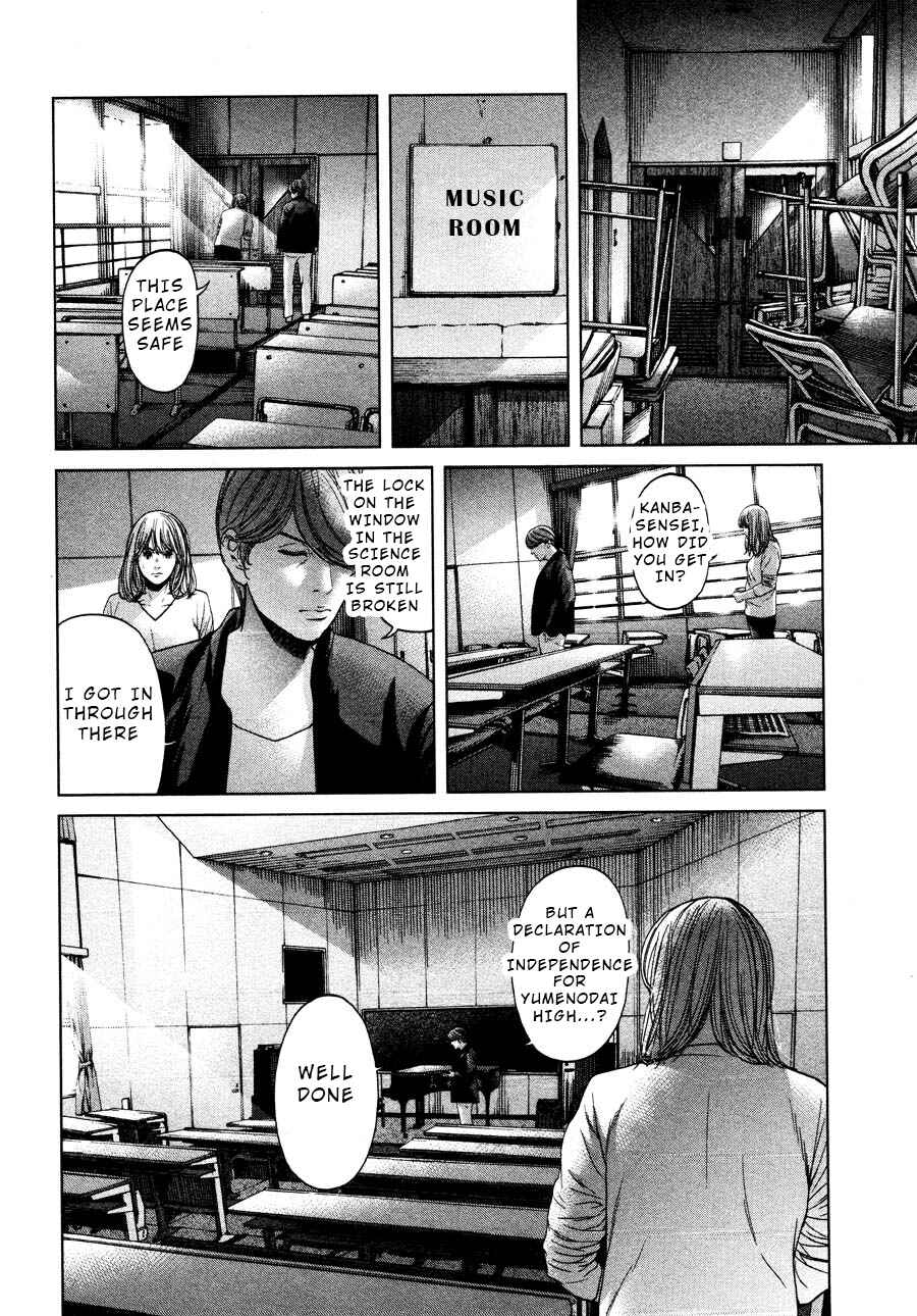 Page 8 Chapter 63 Sacrificial Vote
