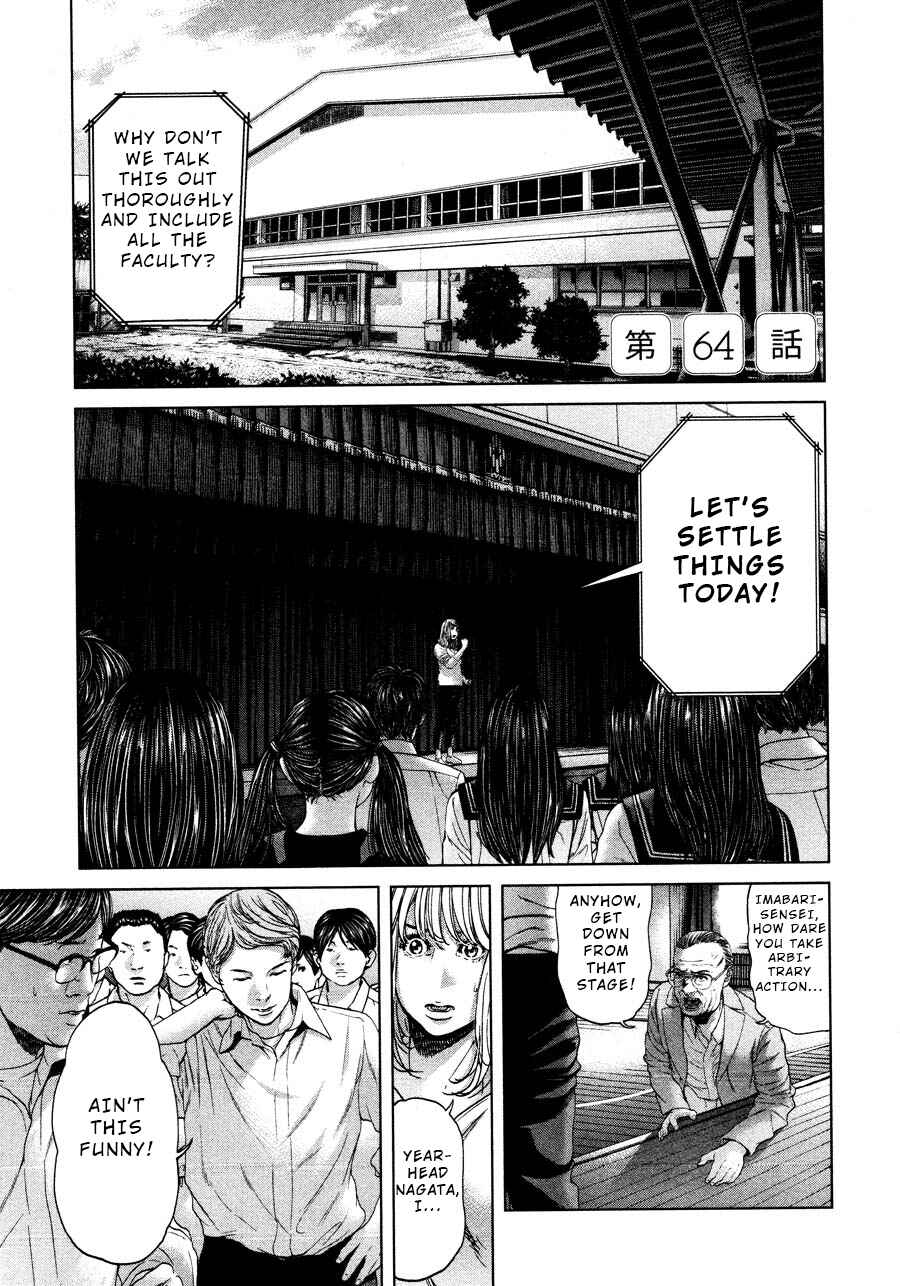 Page 1 Chapter 64 Sacrificial Vote