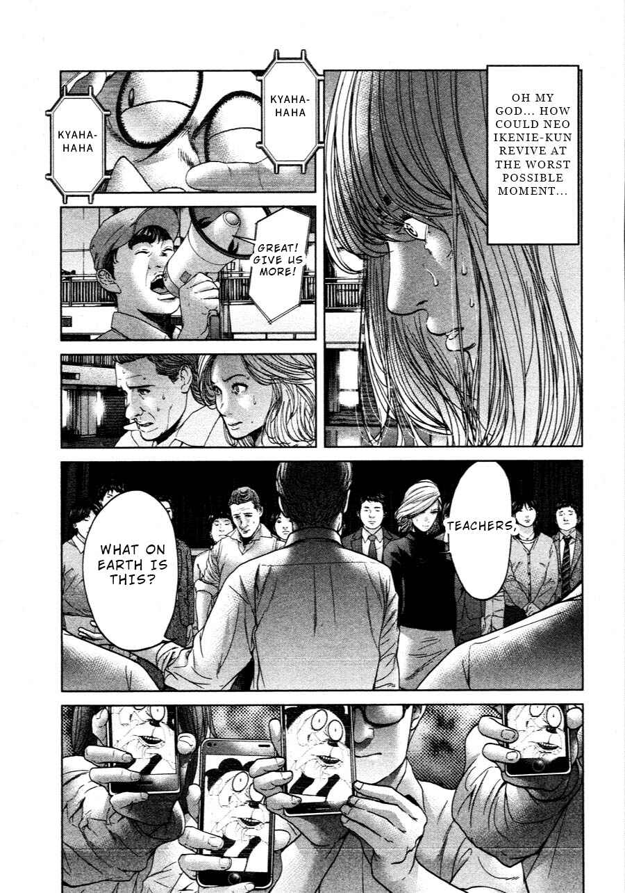 Page 15 Chapter 64 Sacrificial Vote