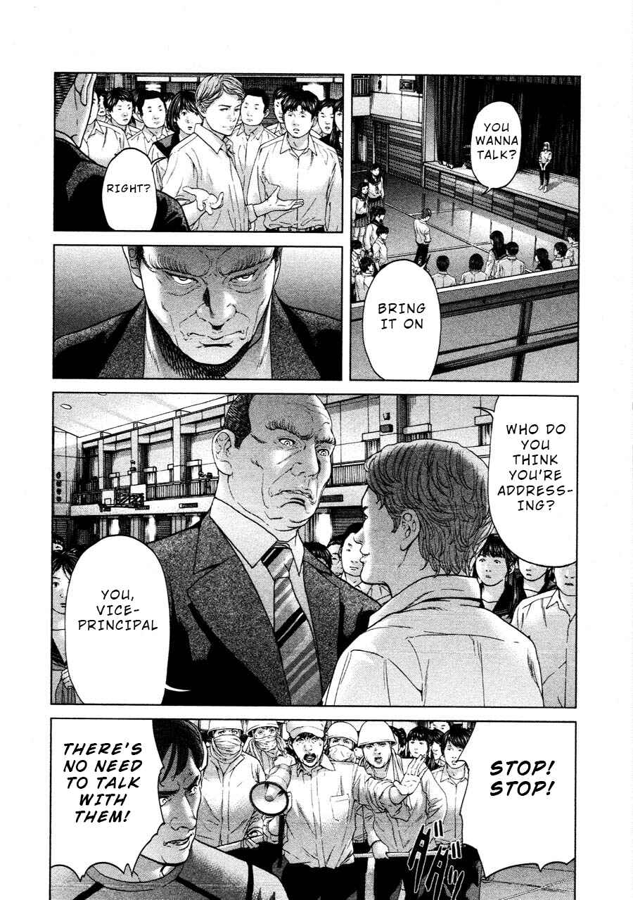Page 2 Chapter 64 Sacrificial Vote