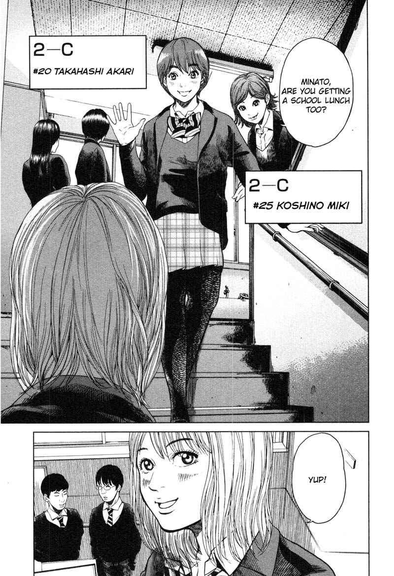 Page 3 Chapter 4 Sacrificial Vote