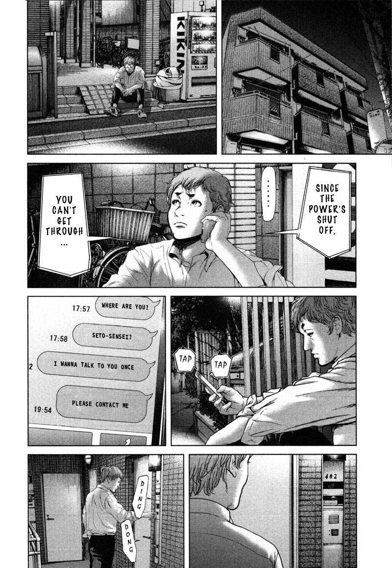 Page 12 Chapter 49 Sacrificial Vote