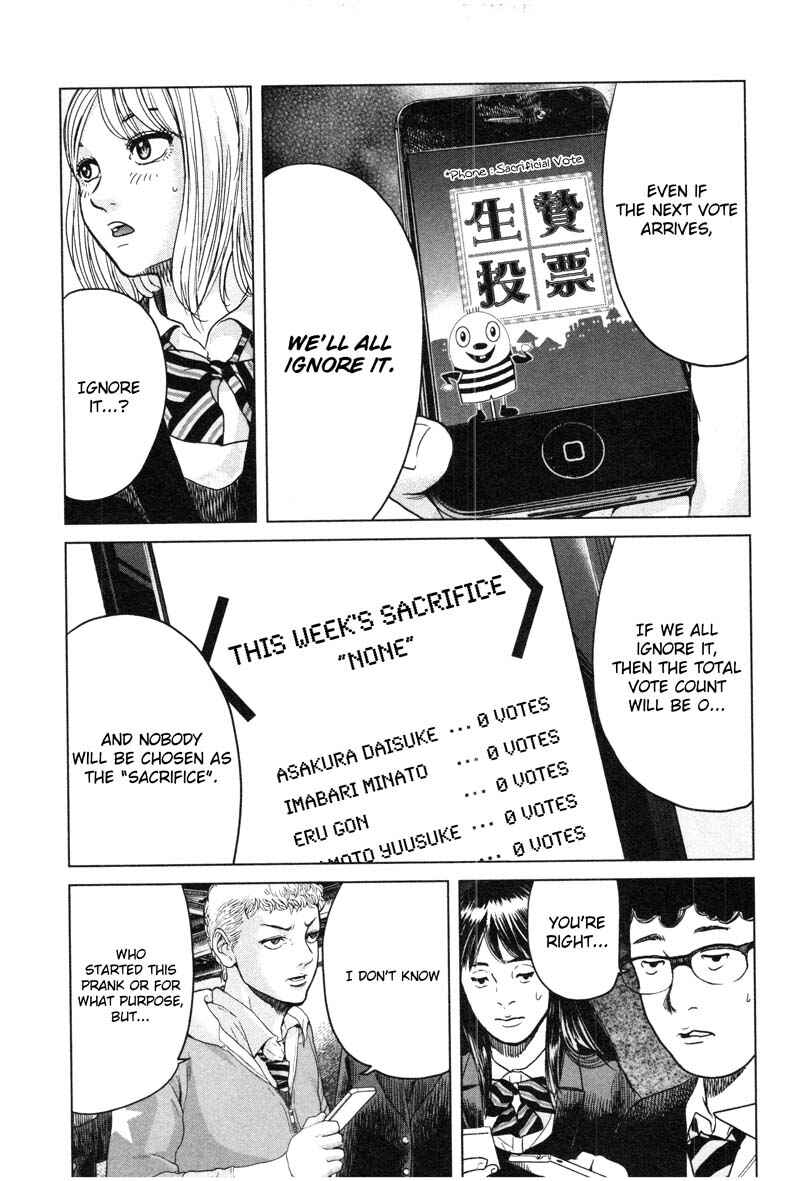Page 5 Chapter 2 Sacrificial Vote