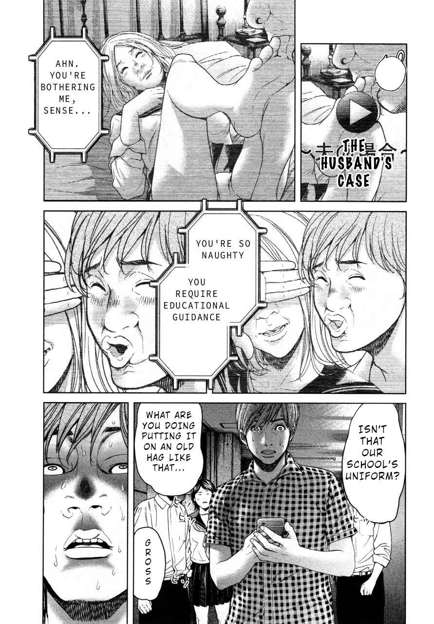 Page 11 Chapter 41 Sacrificial Vote