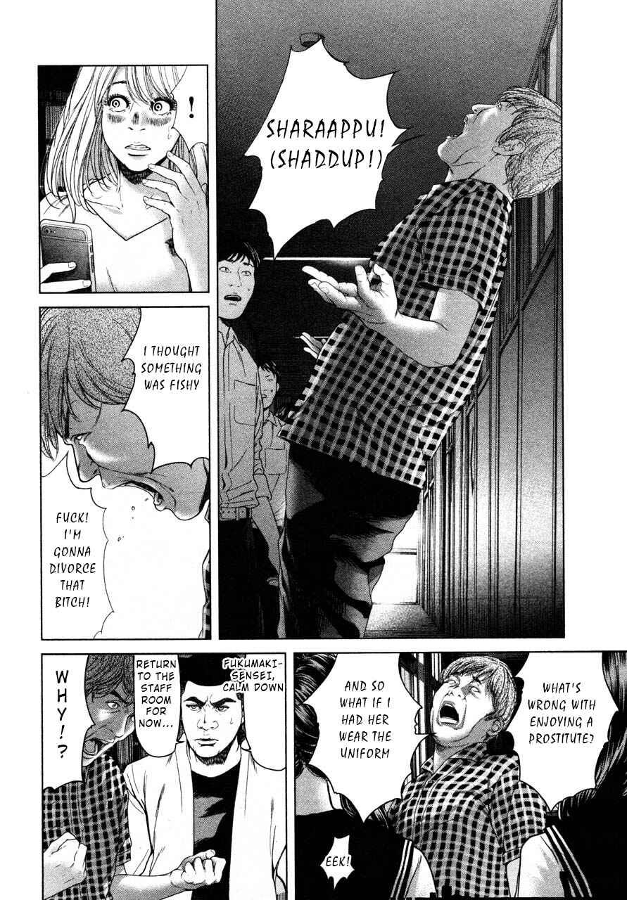 Page 12 Chapter 41 Sacrificial Vote