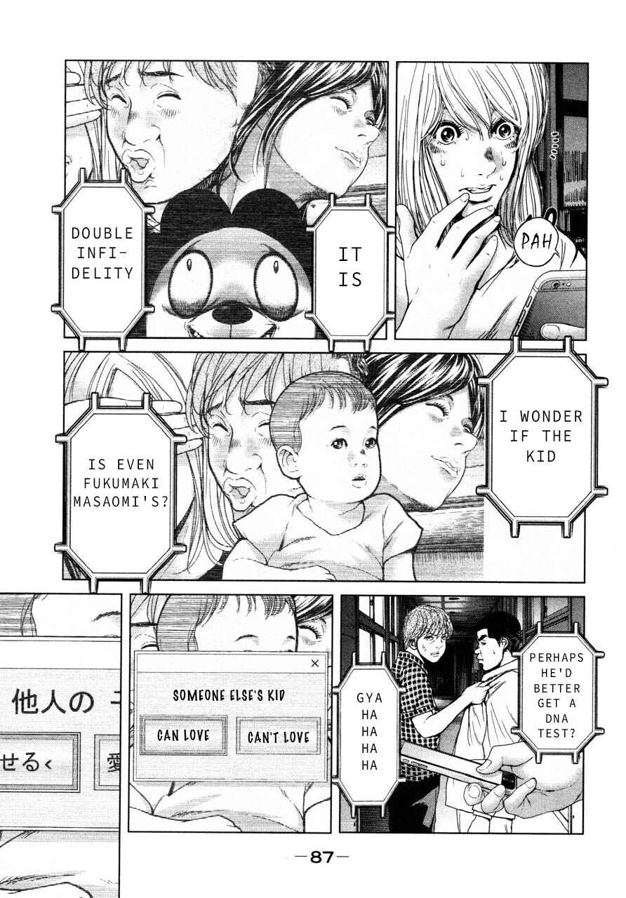 Page 13 Chapter 41 Sacrificial Vote
