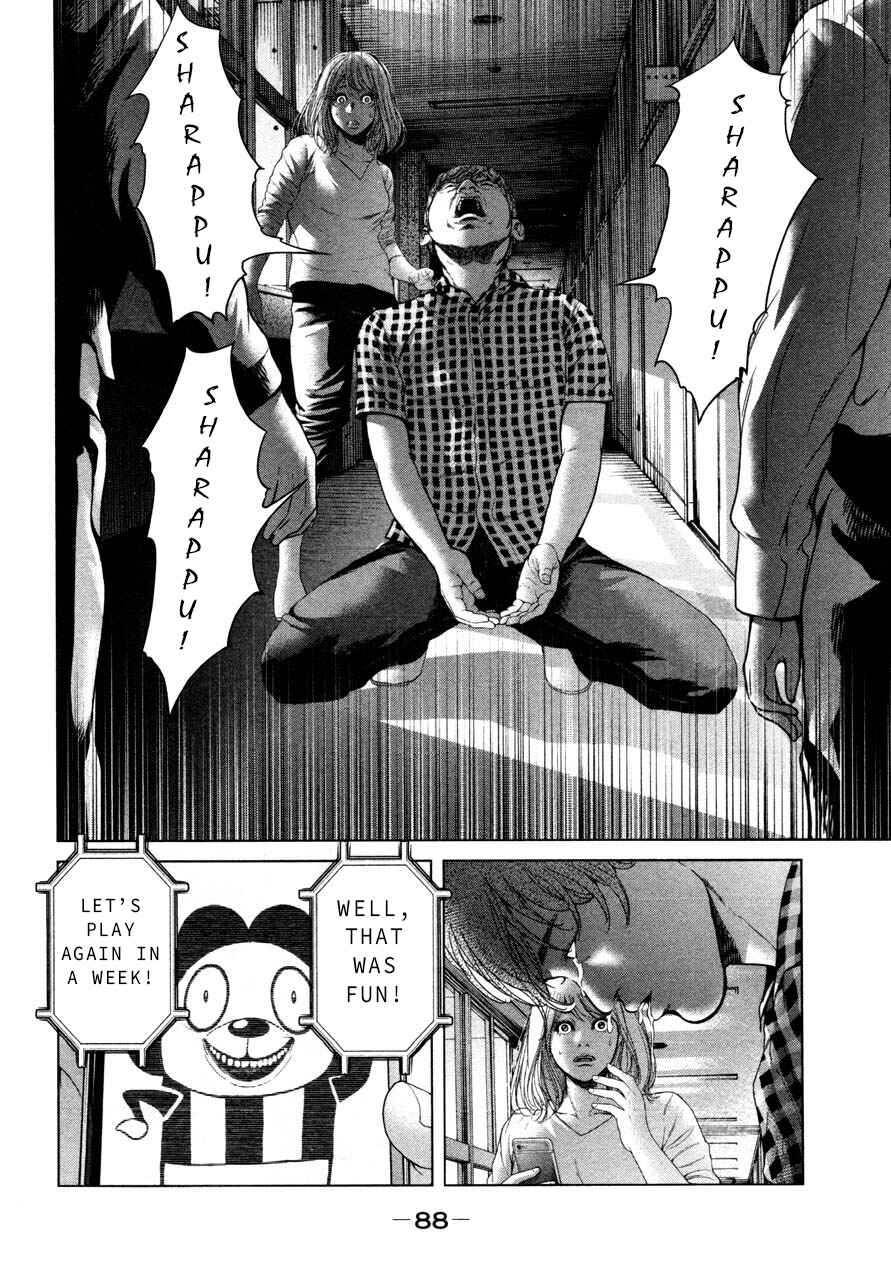Page 14 Chapter 41 Sacrificial Vote