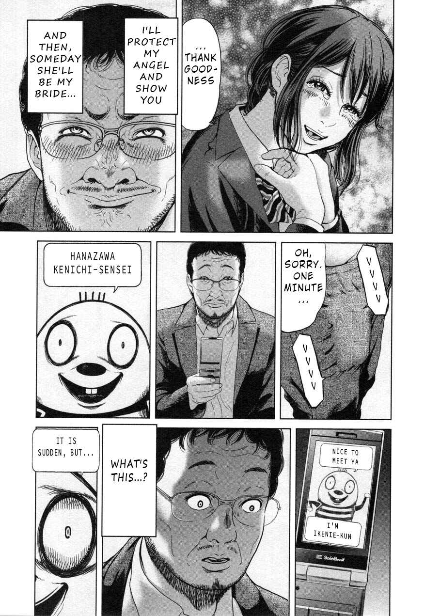 Page 15 Chapter 26.1 Sacrificial Vote