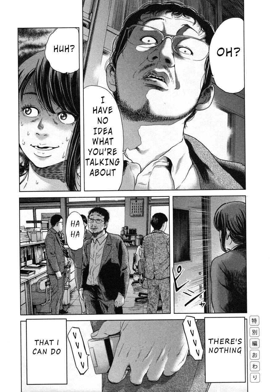 Page 18 Chapter 26.1 Sacrificial Vote