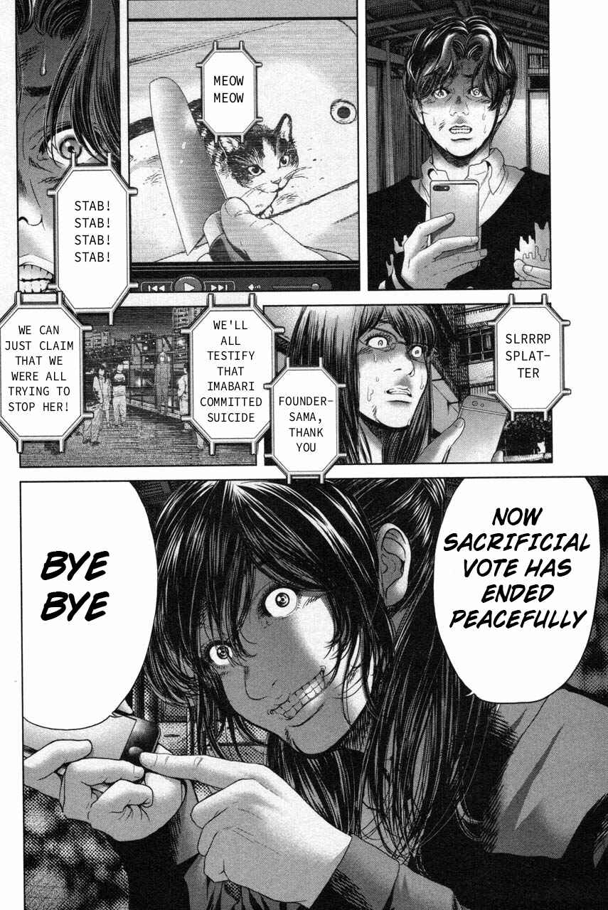 Page 12 Chapter 35 Sacrificial Vote
