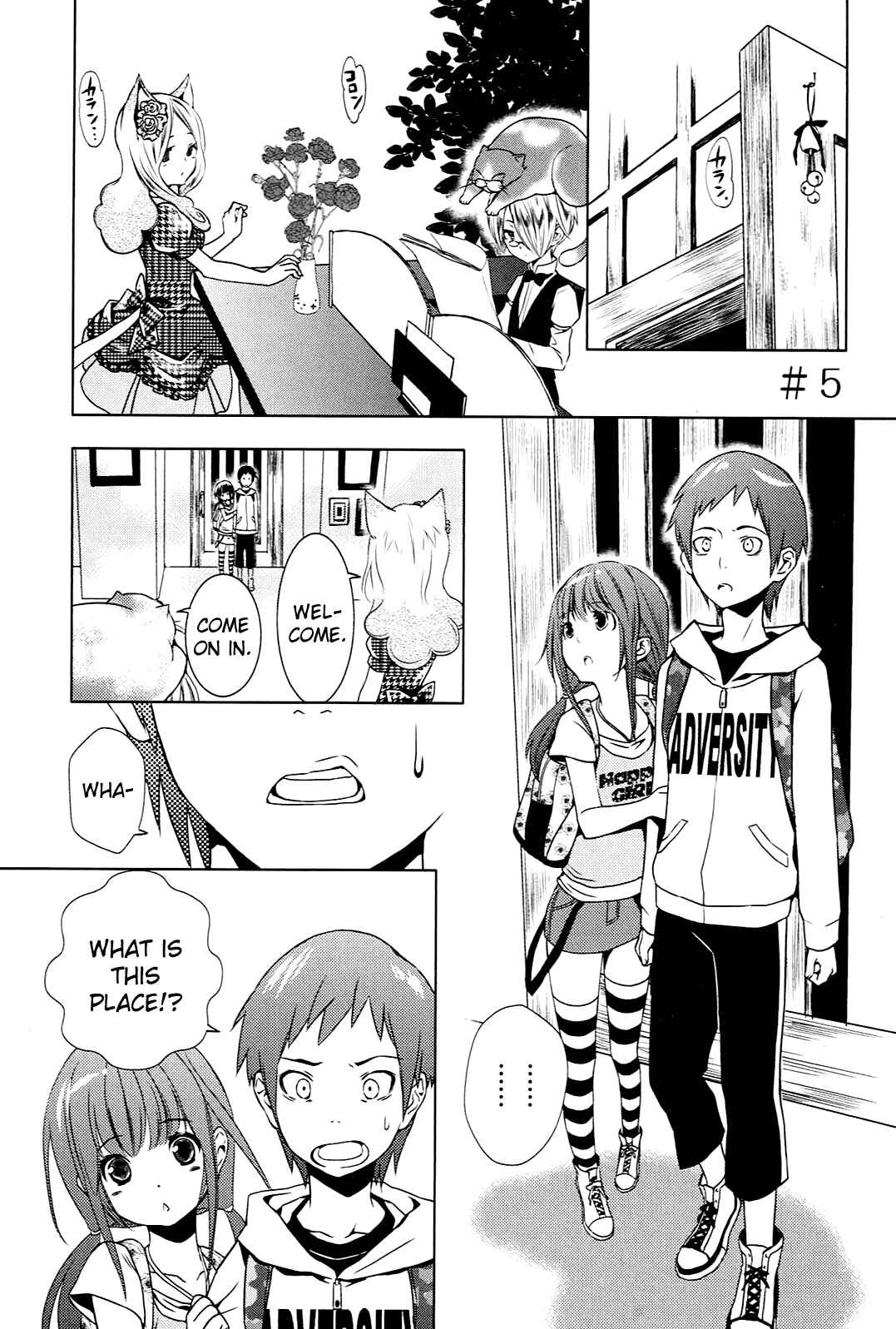 Page 1 Chapter 5 Koneko Pancake