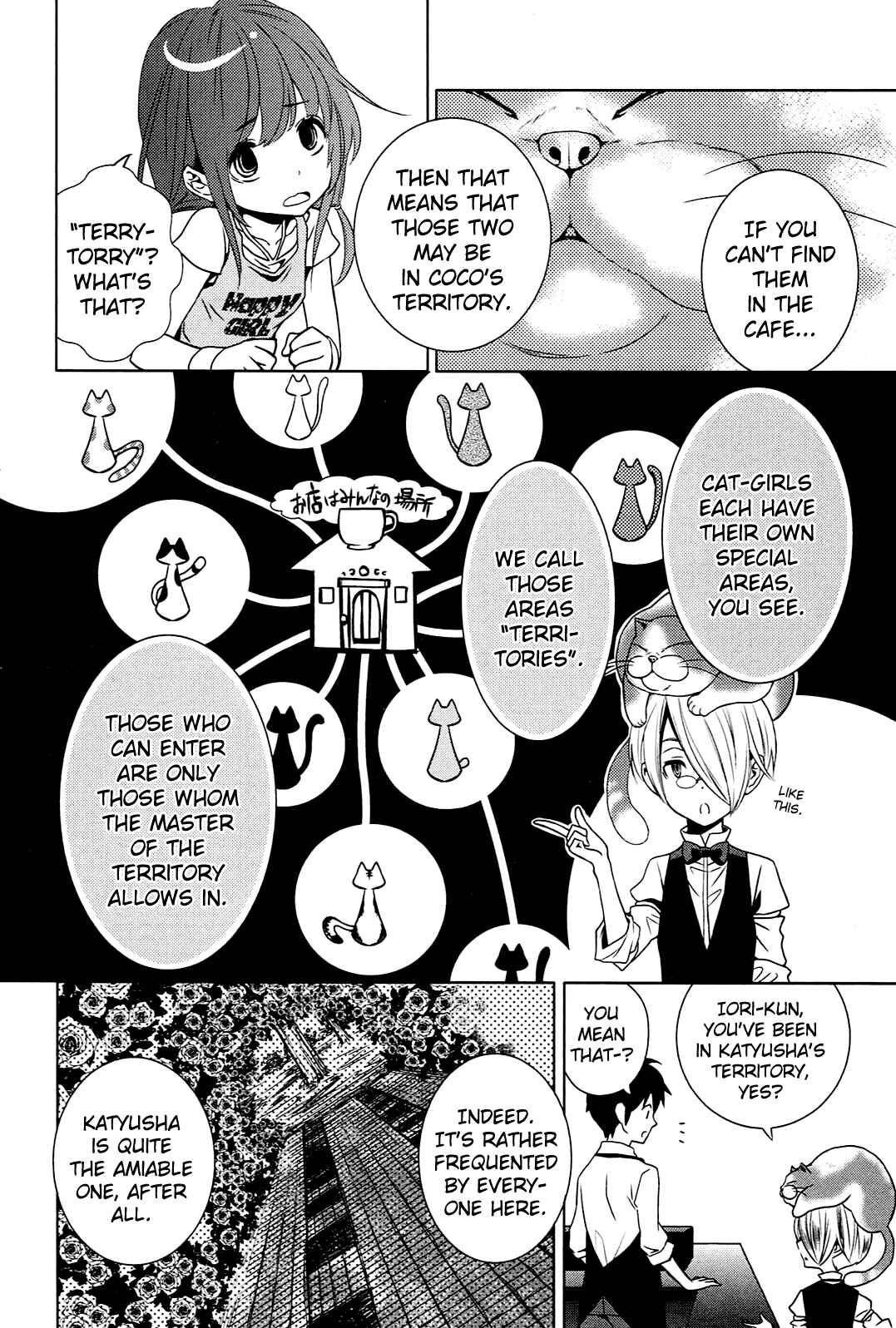 Page 16 Chapter 5 Koneko Pancake