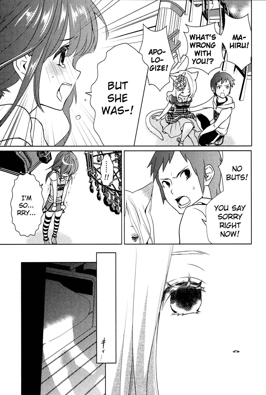 Page 21 Chapter 5 Koneko Pancake