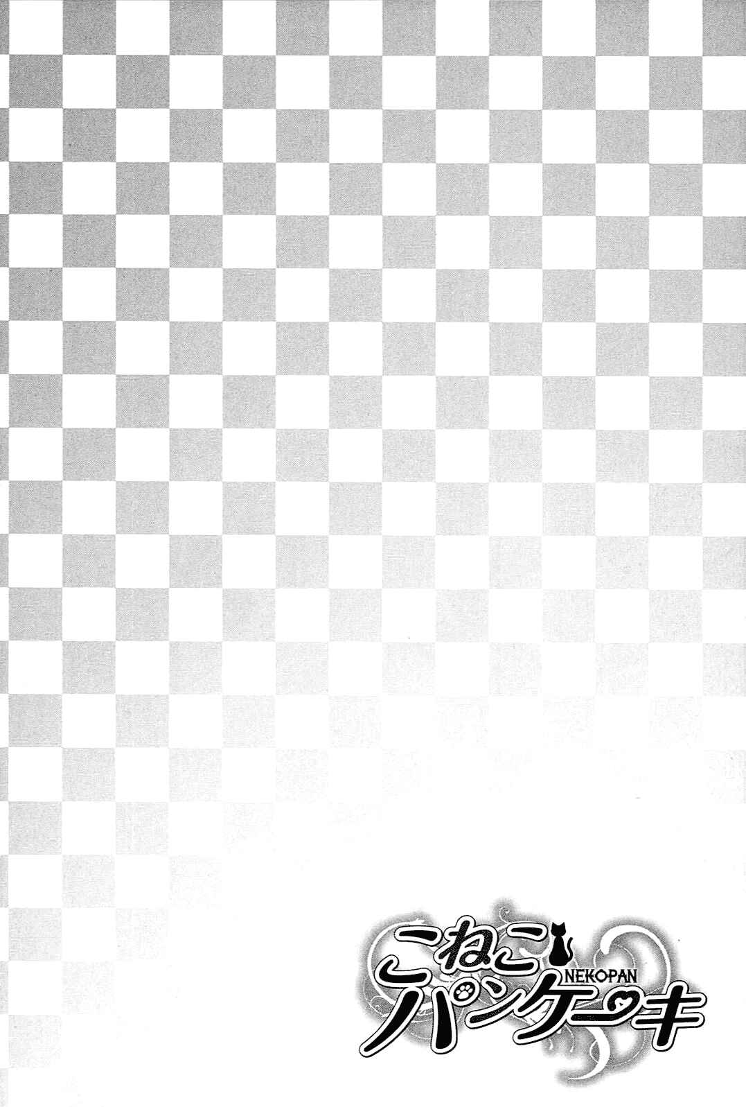 Page 32 Chapter 5 Koneko Pancake