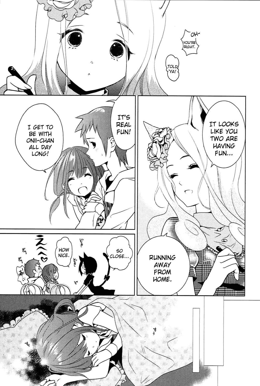 Page 7 Chapter 5 Koneko Pancake