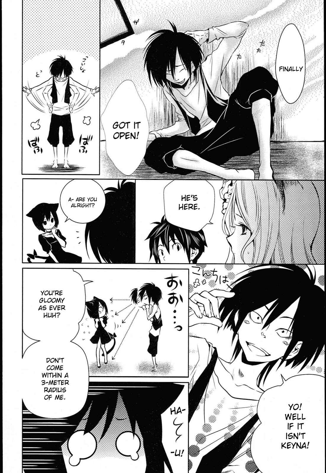 Page 11 Chapter 3 Koneko Pancake