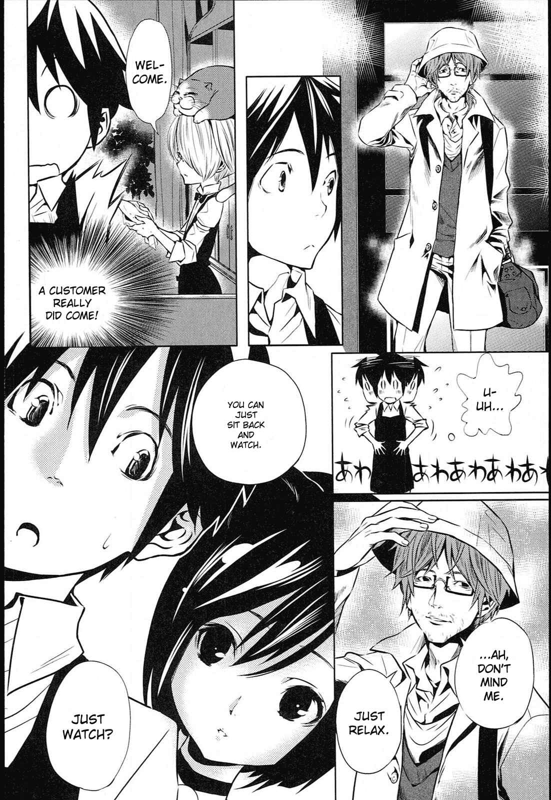Page 15 Chapter 2 Koneko Pancake