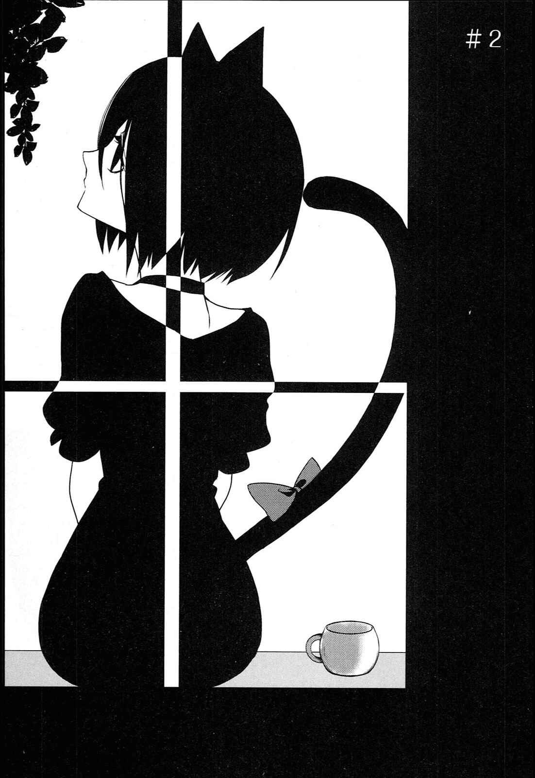 Page 2 Chapter 2 Koneko Pancake