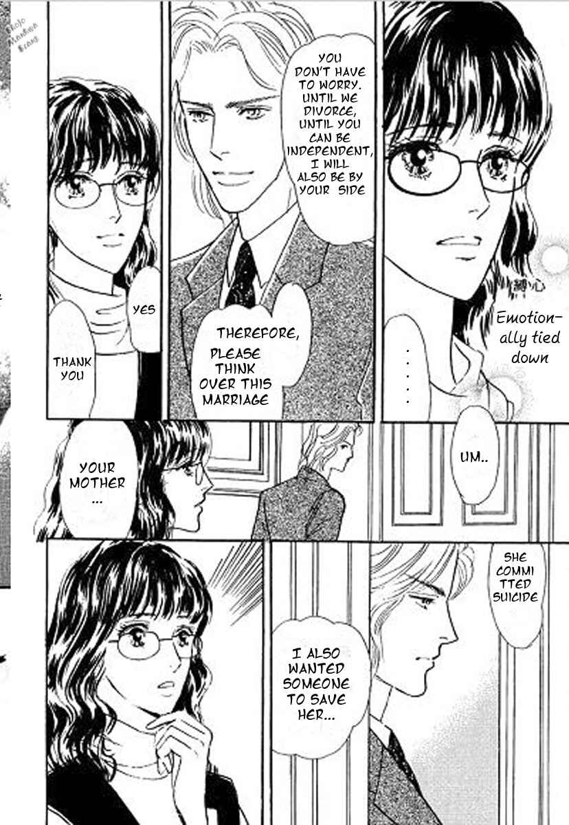 Page 6 Chapter 4 Lady e no Kaidan - Kekkon Kirai no Sankyoudai III