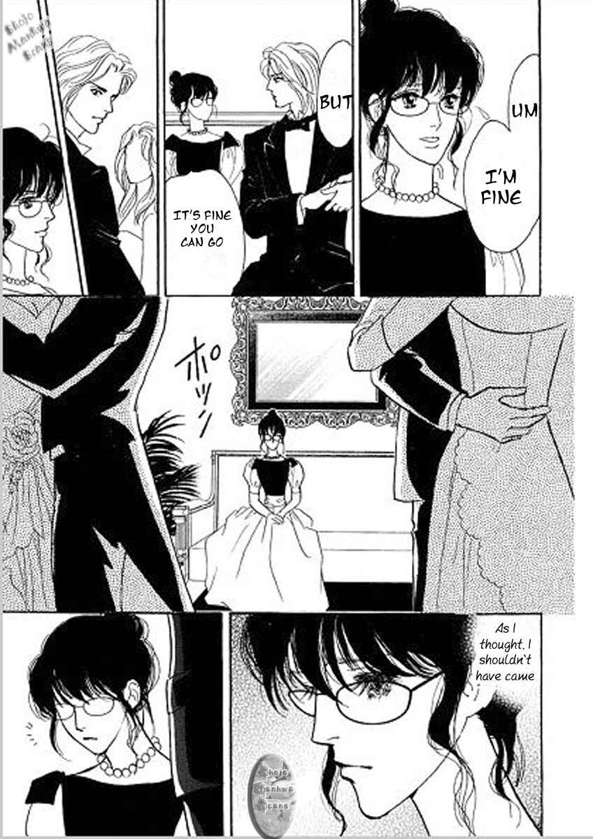 Page 6 Chapter 2 Lady e no Kaidan - Kekkon Kirai no Sankyoudai III