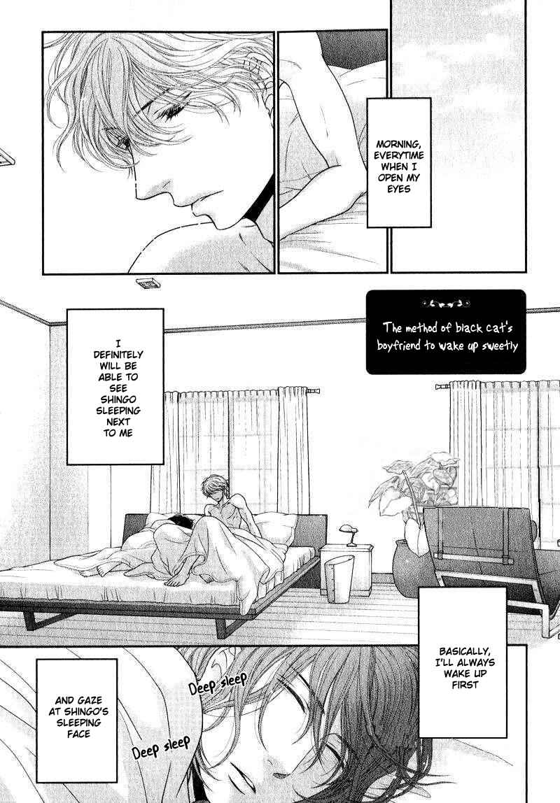 Page 2 Chapter Unknown_46ac Kuroneko Kareshi no Amaekata