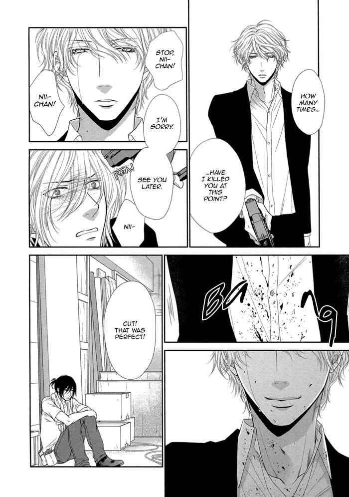 Page 13 Chapter 4 Kuroneko Kareshi no Amaekata
