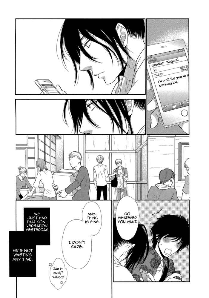 Page 16 Chapter 4 Kuroneko Kareshi no Amaekata