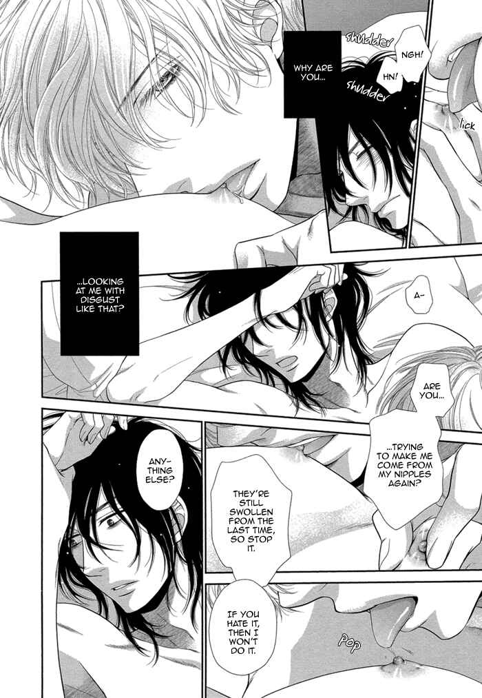 Page 19 Chapter 4 Kuroneko Kareshi no Amaekata