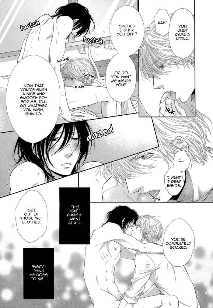 Page 10 Chapter 5.5 Kuroneko Kareshi no Amaekata
