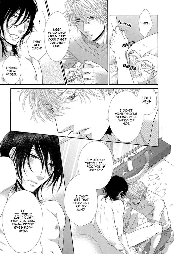 Page 8 Chapter 5.5 Kuroneko Kareshi no Amaekata