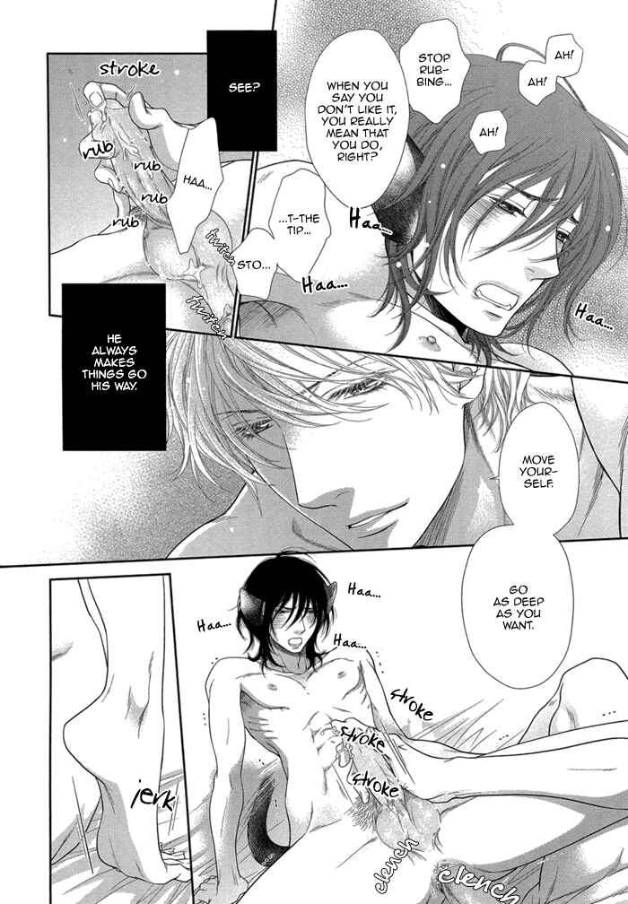 Page 13 Chapter 1 Kuroneko Kareshi no Amaekata