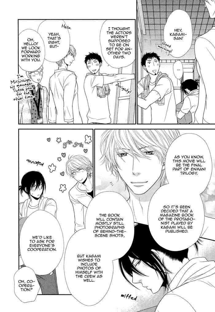 Page 23 Chapter 1 Kuroneko Kareshi no Amaekata