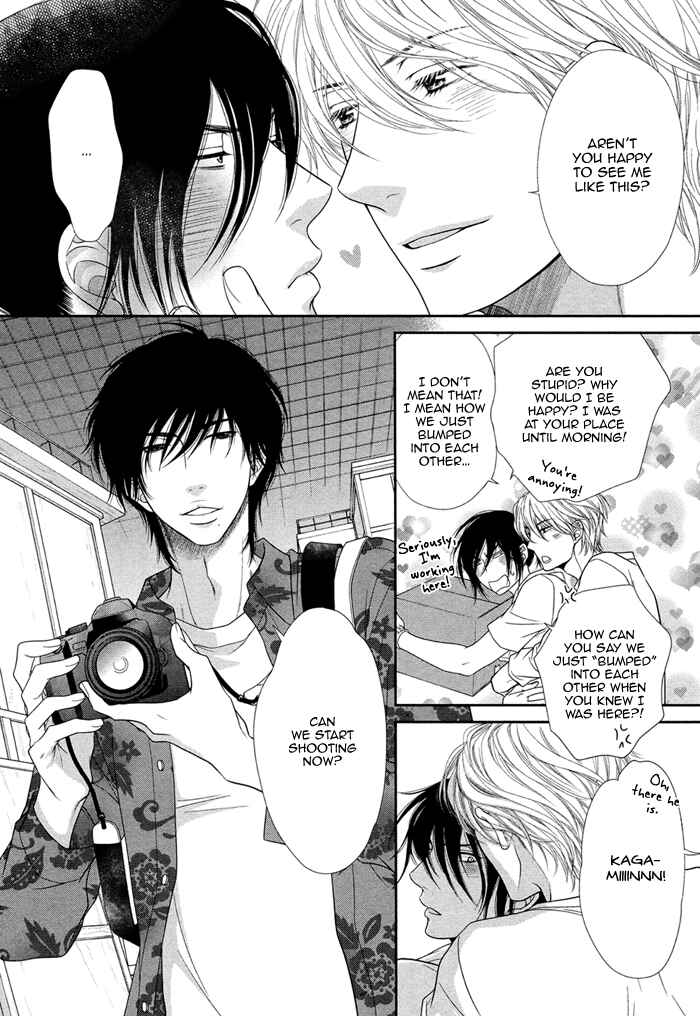 Page 25 Chapter 1 Kuroneko Kareshi no Amaekata