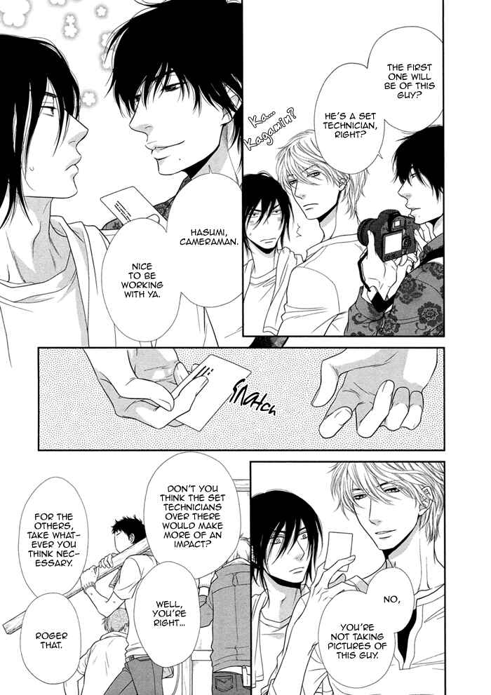 Page 26 Chapter 1 Kuroneko Kareshi no Amaekata