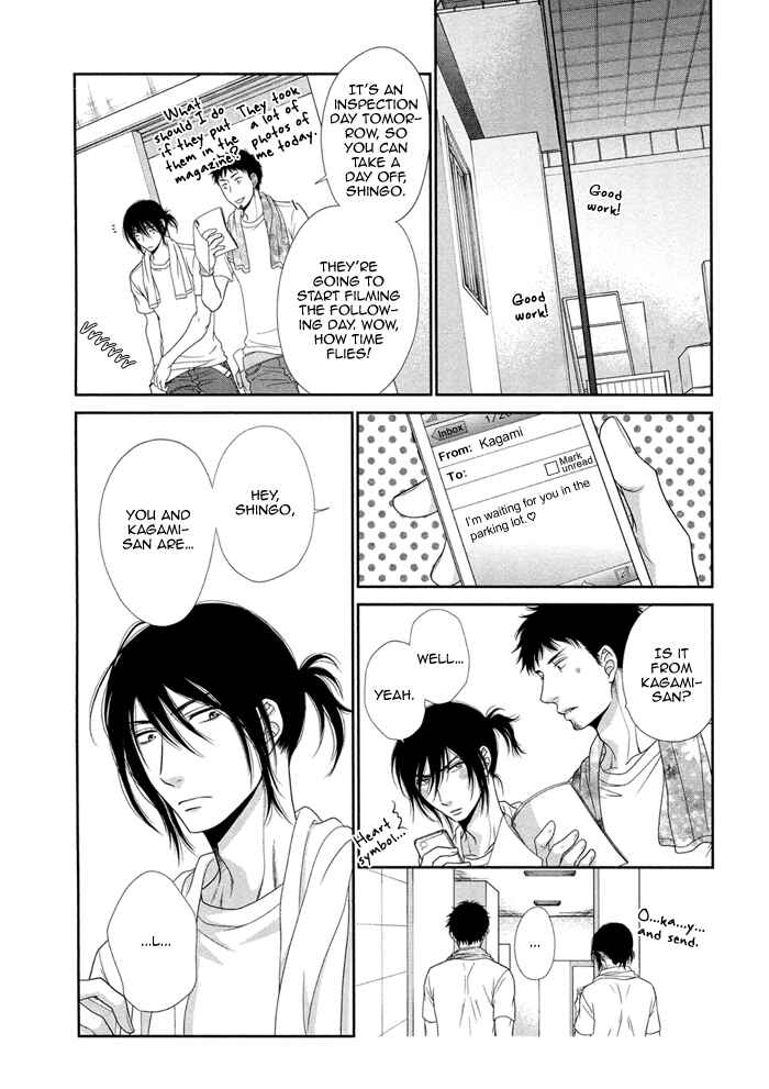 Page 29 Chapter 1 Kuroneko Kareshi no Amaekata