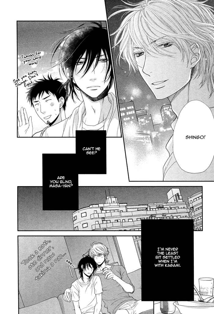 Page 31 Chapter 1 Kuroneko Kareshi no Amaekata