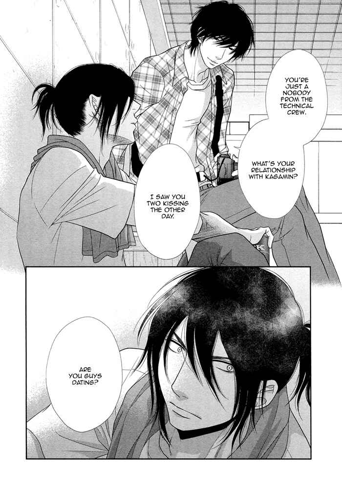 Page 45 Chapter 1 Kuroneko Kareshi no Amaekata