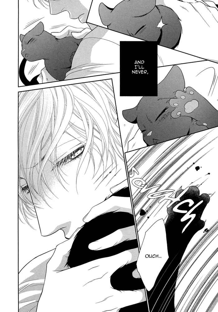 Page 11 Chapter 5 Kuroneko Kareshi no Amaekata